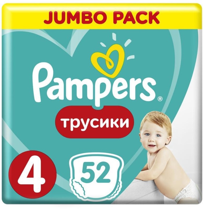 Трусики-подгузники Pampers Pants maxi 9-15кг (4) №52