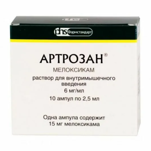 Артрозан р-р в/м введ 6 мг/мл амп 2,5 мл №5
