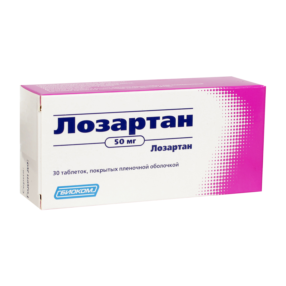 Лозартан 50 мг. Лозартан табл п/о 50 мг 30. Лозартан Биоком. Лозартан, таблетки 50мг №30.