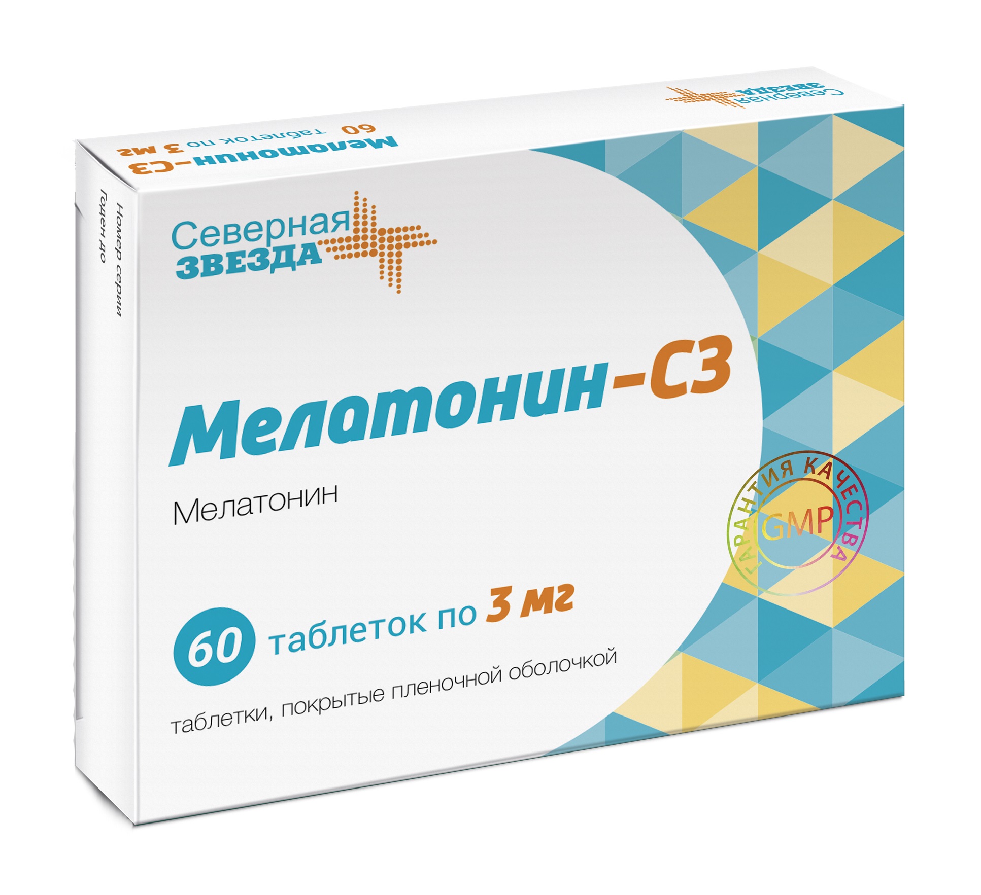 Мелатонин сз. Мелатонин-СЗ таб.п.п.о 3мг №60. Мелатонин-СЗ таб.п/о плен. 3мг №60. Мелатонин с3 Северная звезда. Мелатонин-СЗ таблетки п.п.о. 3мг 30 шт..