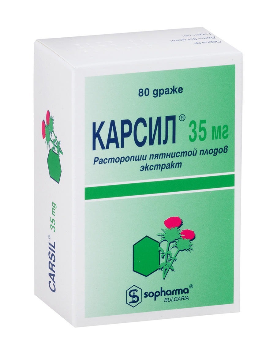 Карсил таблетки покрытые оболочкой инструкция. Карсил табл п/о 35 мг №80. Карсил, драже 35 мг, 80 шт.. Карсил таблетки 35мг. Карсил др. 35мг №80.