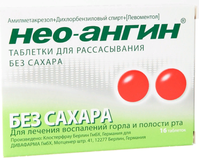 Нео ангин таблетки для рассасывания. Нео-ангин №24 таб. Сах.. Нео-ангин таб д/расс №24. Нео-ангин таб. Д/рассас №16 (б/сахара). Нео ангин без сахара.