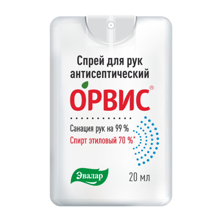 Орвис антисептик Эвалар. Орвис спрей антисептик. Орвис спрей для рук антисептический. Орвис спрей для рук антисептический фл. 20мл.