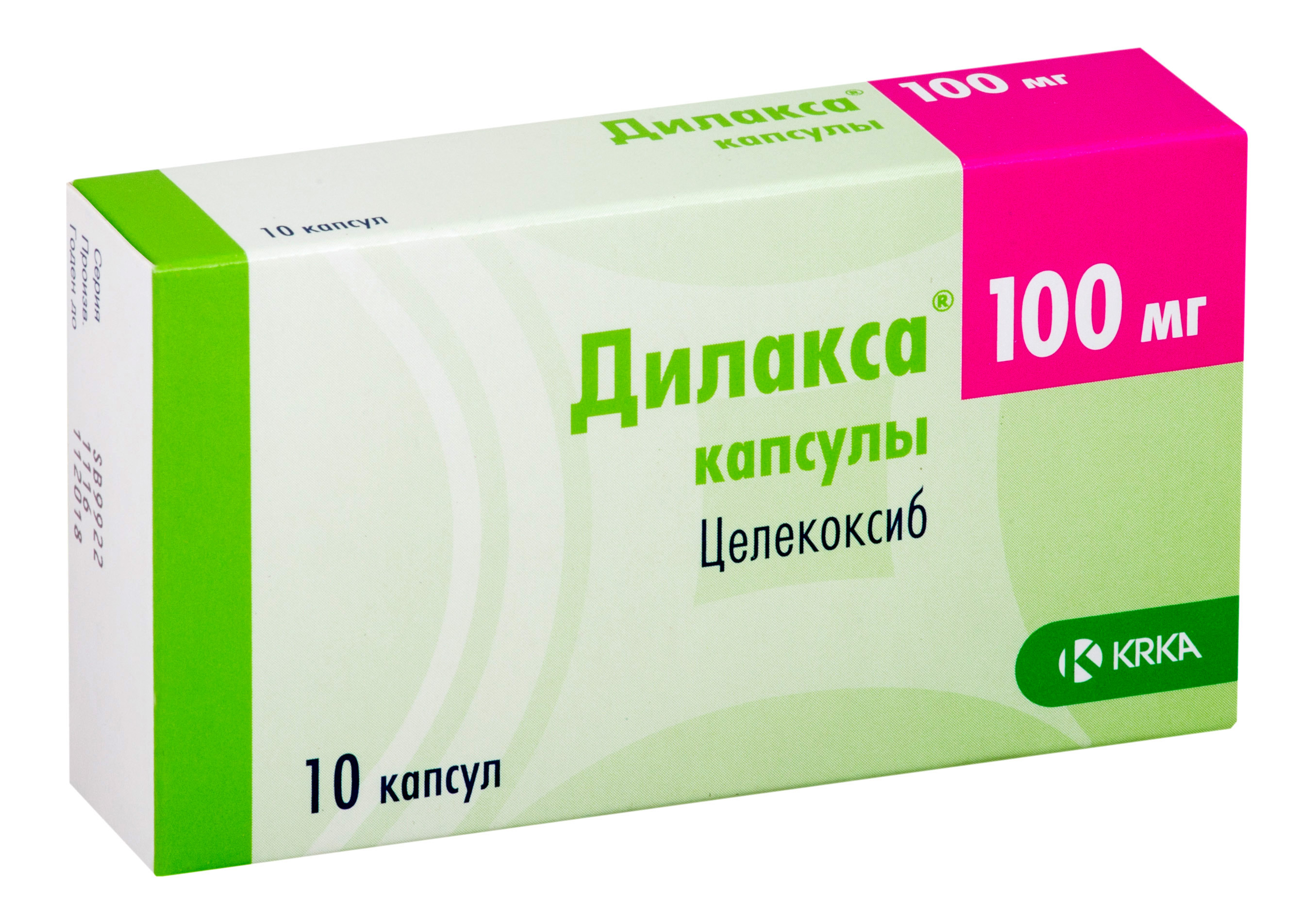 Дилакса капс 200 мг №10
