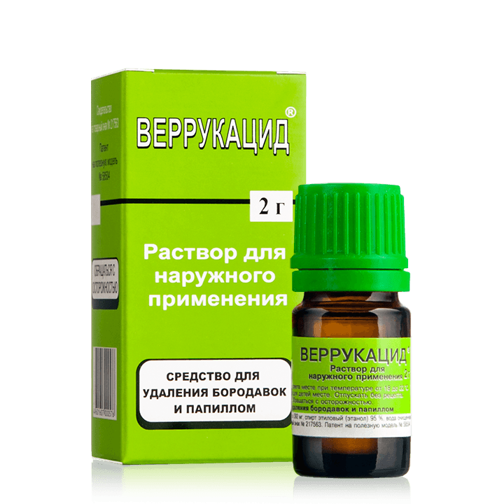 Аптечное средство от бородавок. Веррукацид р-р фл 2г. Средство от бородавок Веррукацид. Веррукацид раствор наруж 2г. Веррукацид раствор наружн. 2г фл.