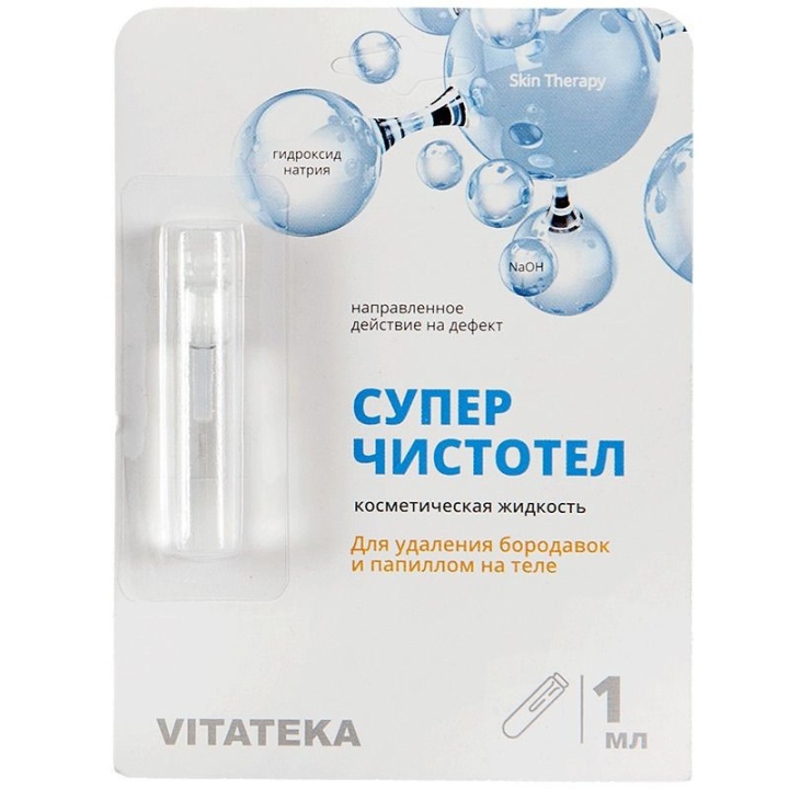 Косметическая жидкость "VITATEKA" Суперчистотел 1мл