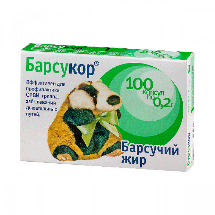 Барсучий жир Барсукор капс 0,2г №100