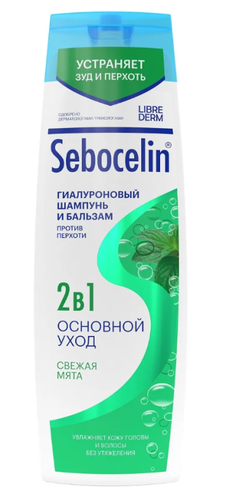 "Либридерм" Себоцелин 2в1 (шампунь/бальзам) гиалуроновый п/перхоти 400мл (свежая мята)