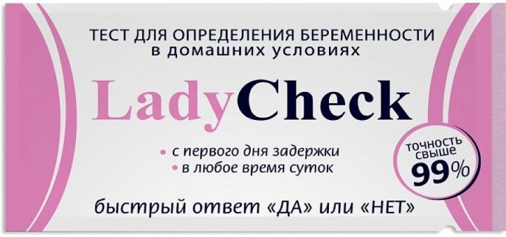 Тест д/опред. беременности "Lady Check" №1