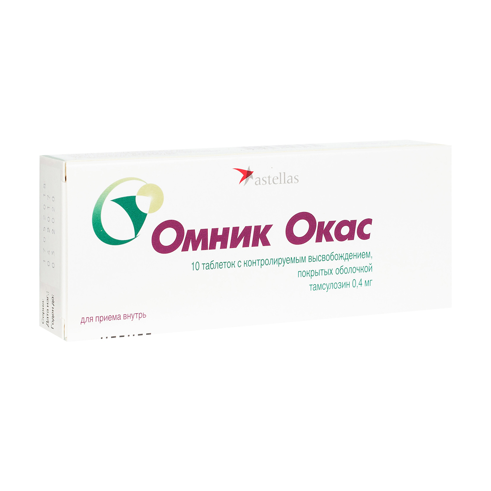 Омник Окас табл. п/о 0.4 мг (с контролир. высв.) х10